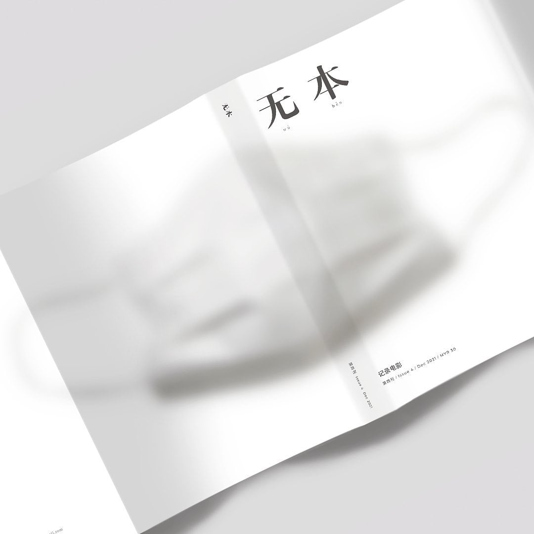 Book cover of 無本